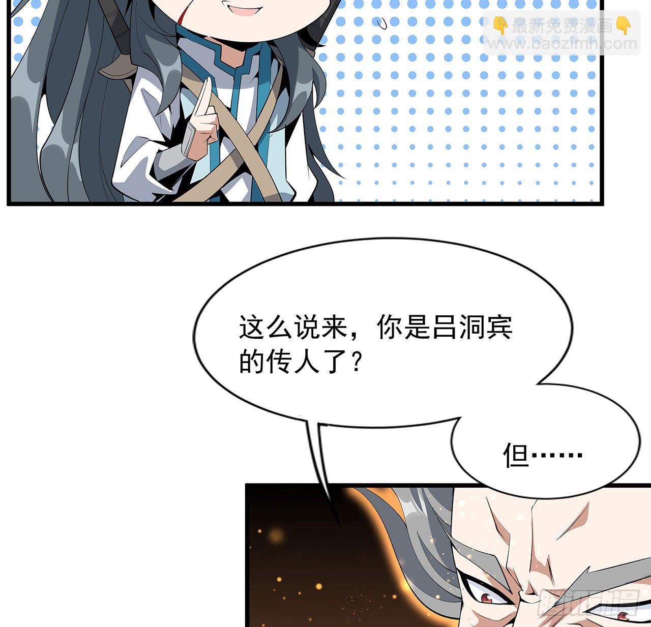 64话 蜀山已无人？59