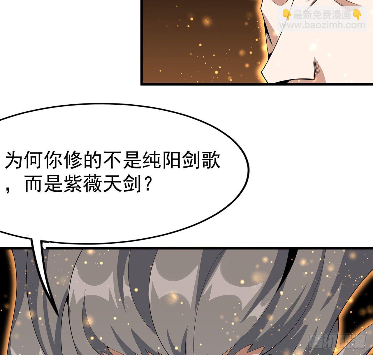 64话 蜀山已无人？60