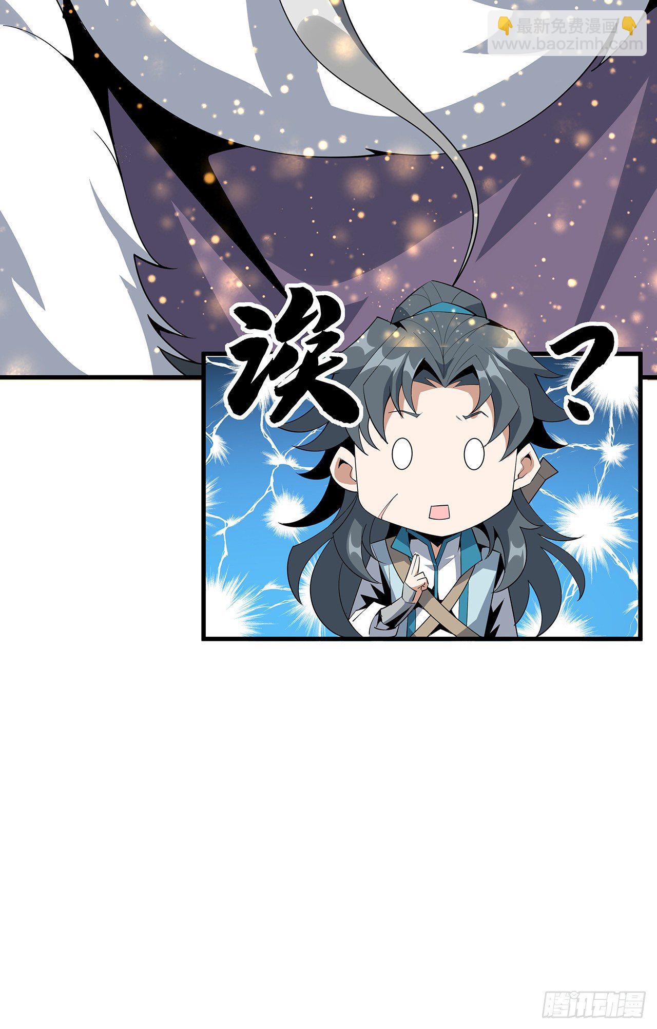 64话 蜀山已无人？62