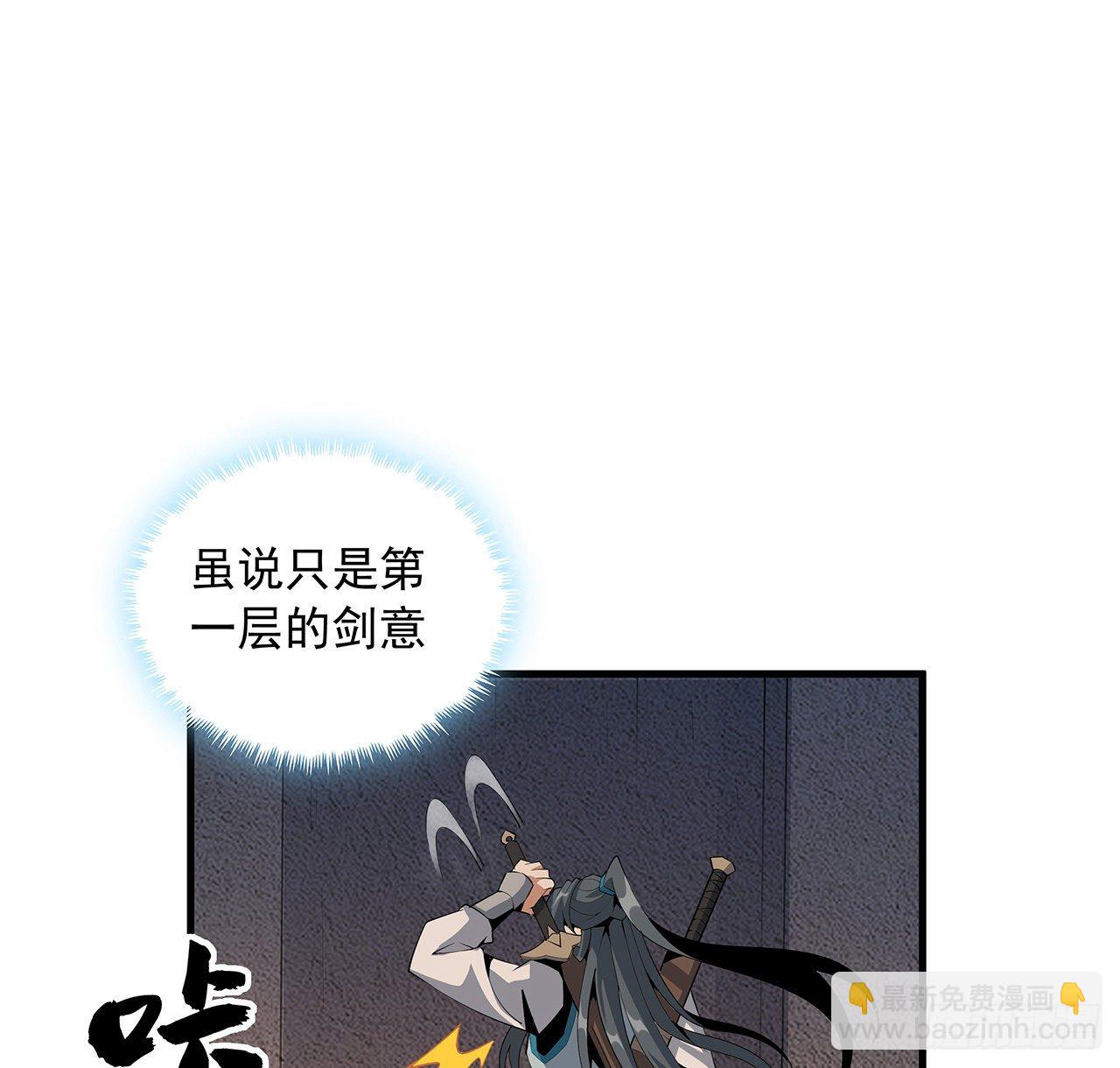 64话 蜀山已无人？8