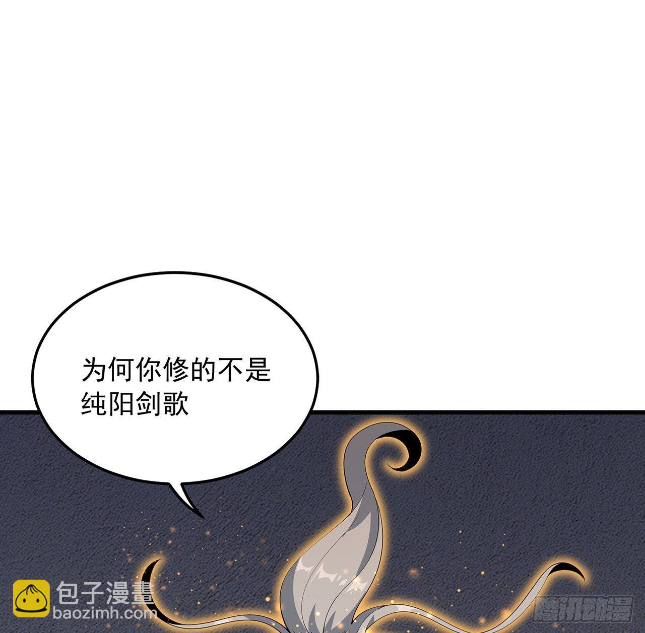65话 终于出关1