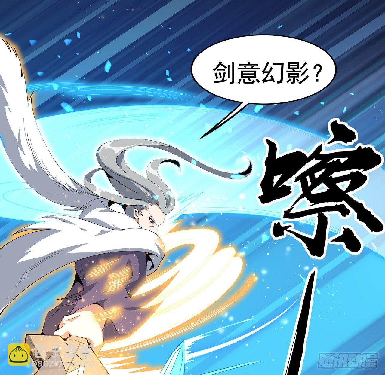 65话 终于出关10