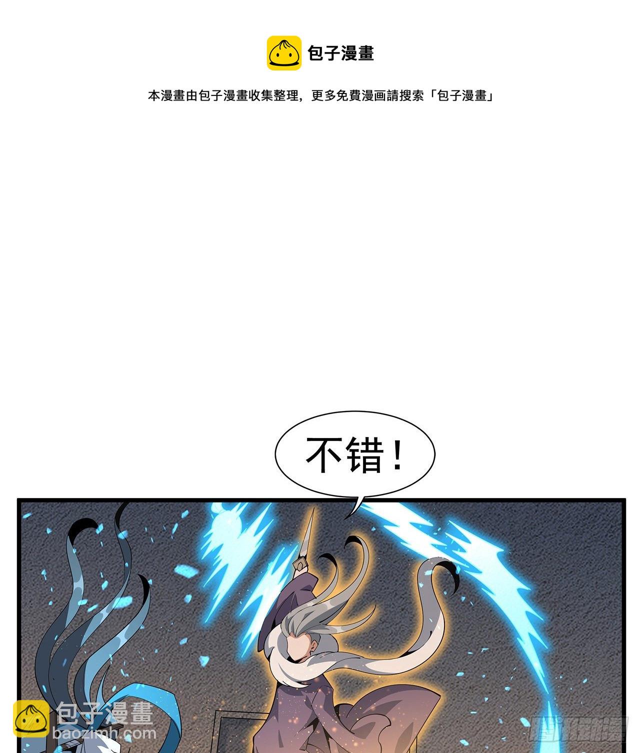 65话 终于出关12