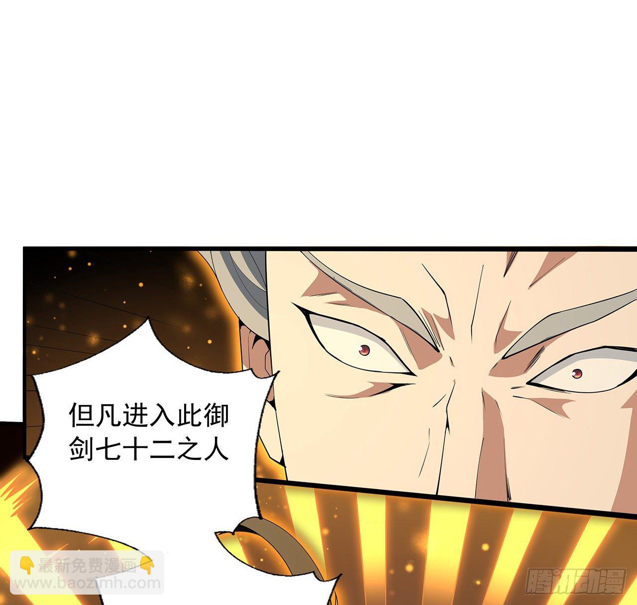 65话 终于出关14