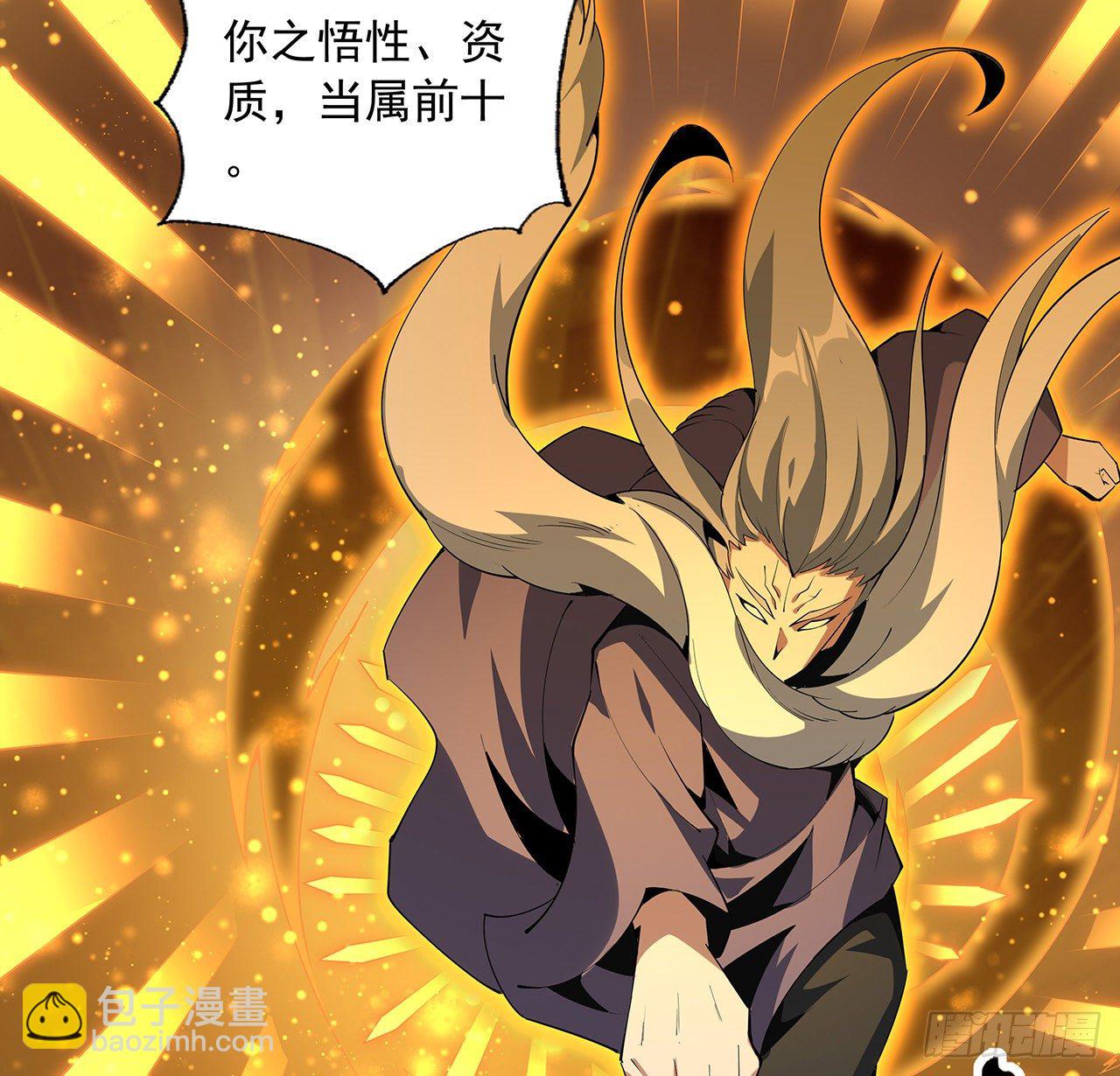 65话 终于出关15