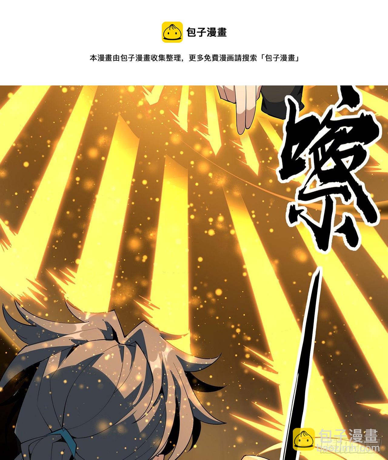 65话 终于出关16