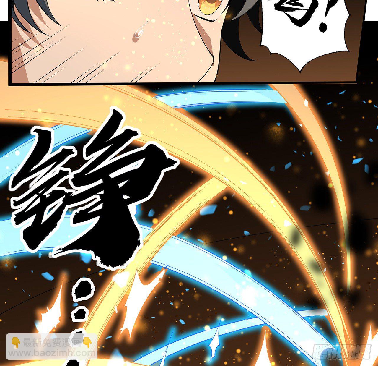 65话 终于出关18