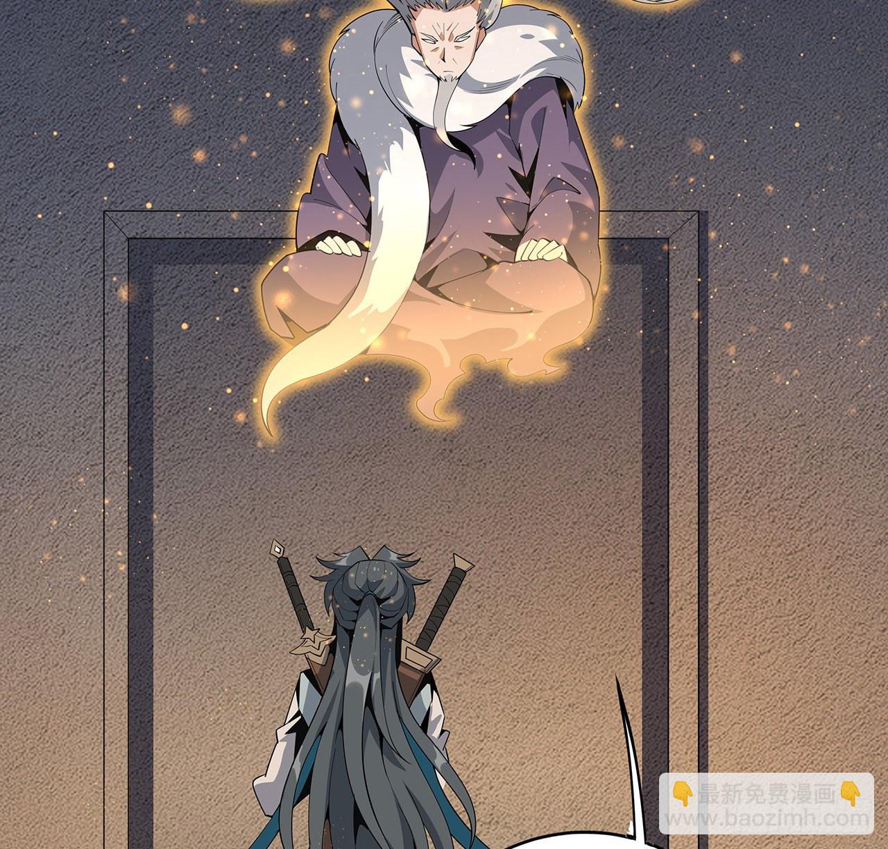 65话 终于出关2
