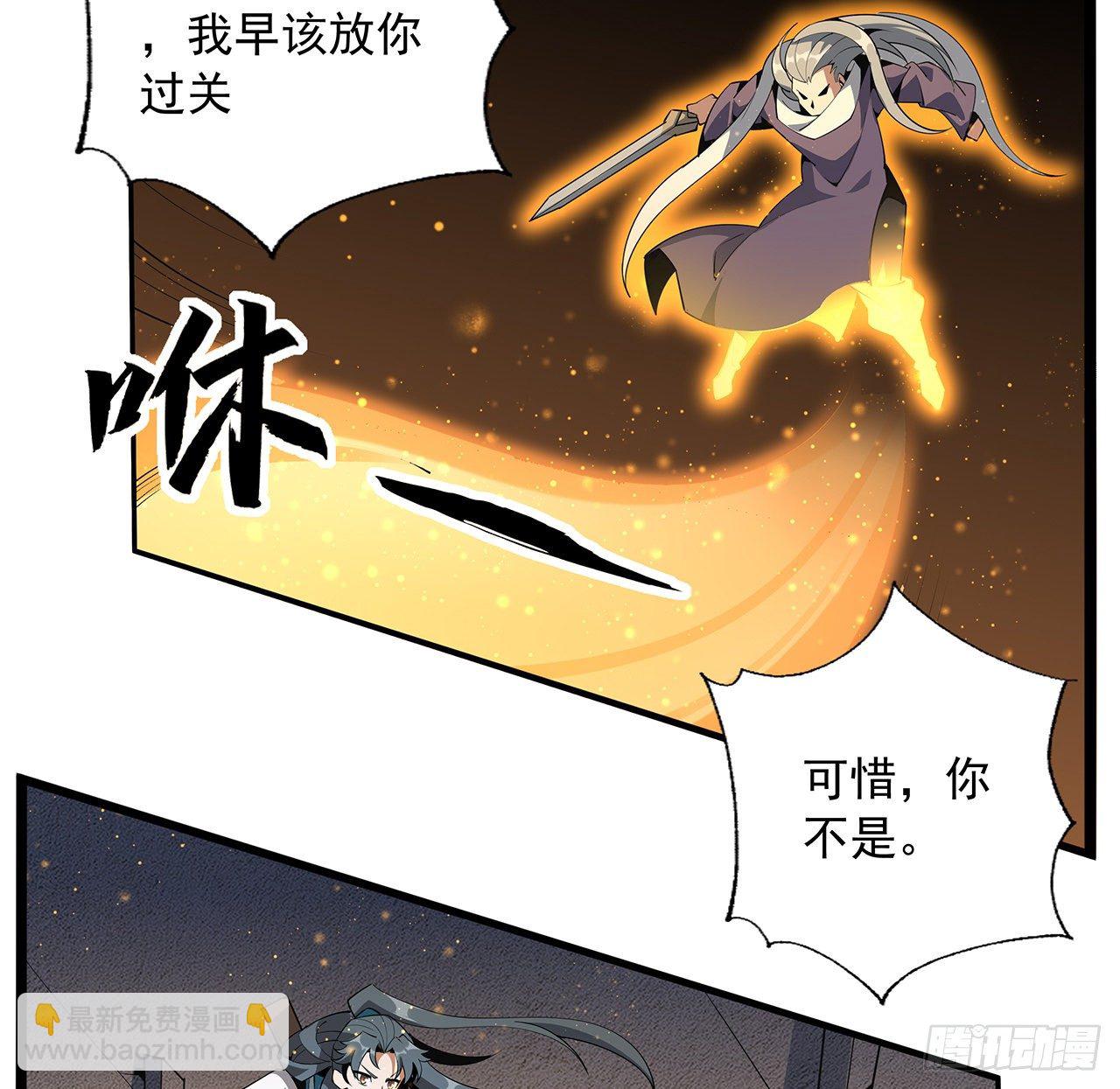 65话 终于出关21