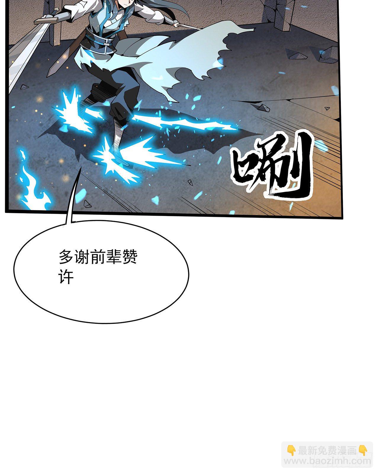 65话 终于出关22