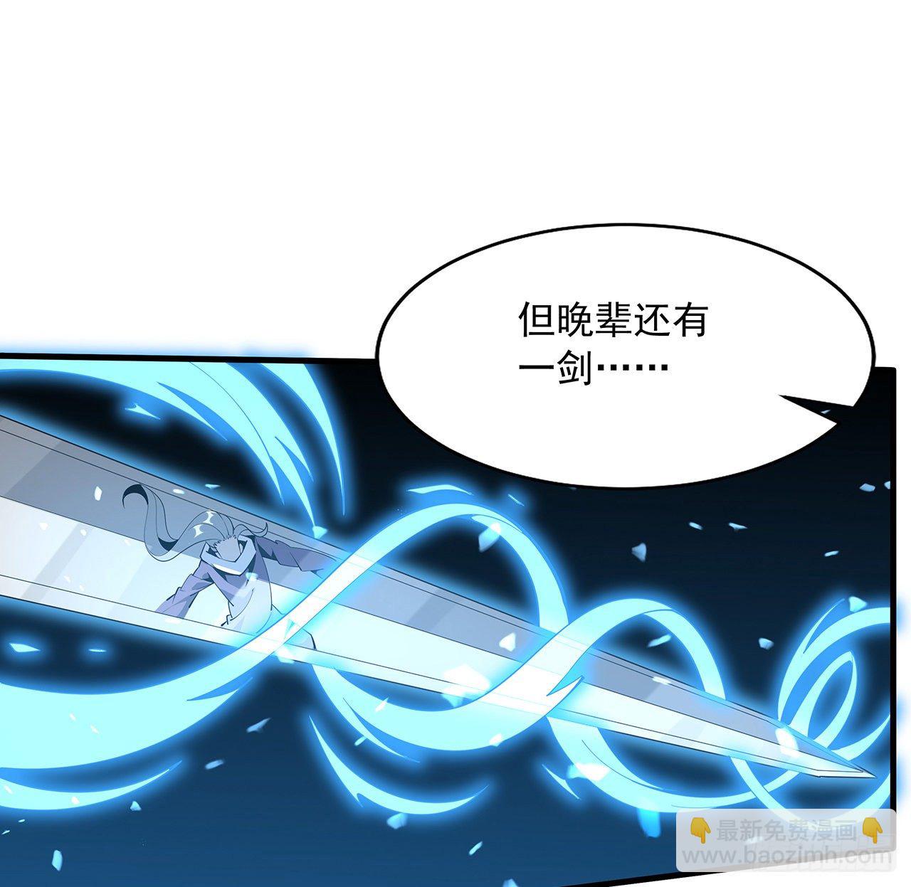 65话 终于出关23