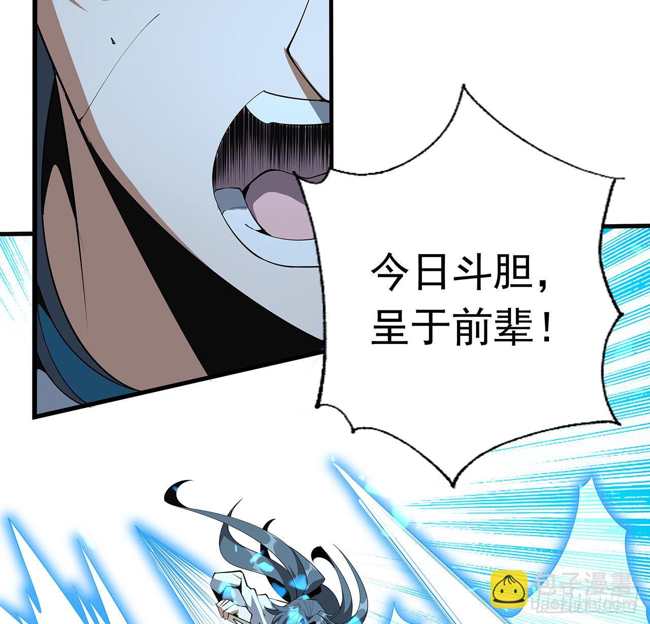 65话 终于出关25