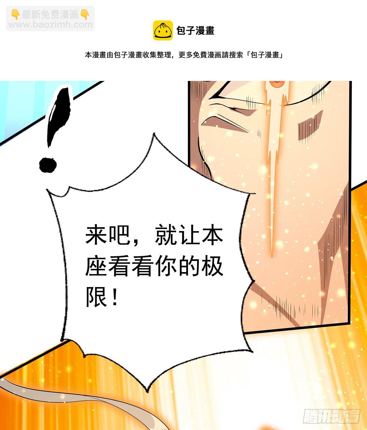65话 终于出关28