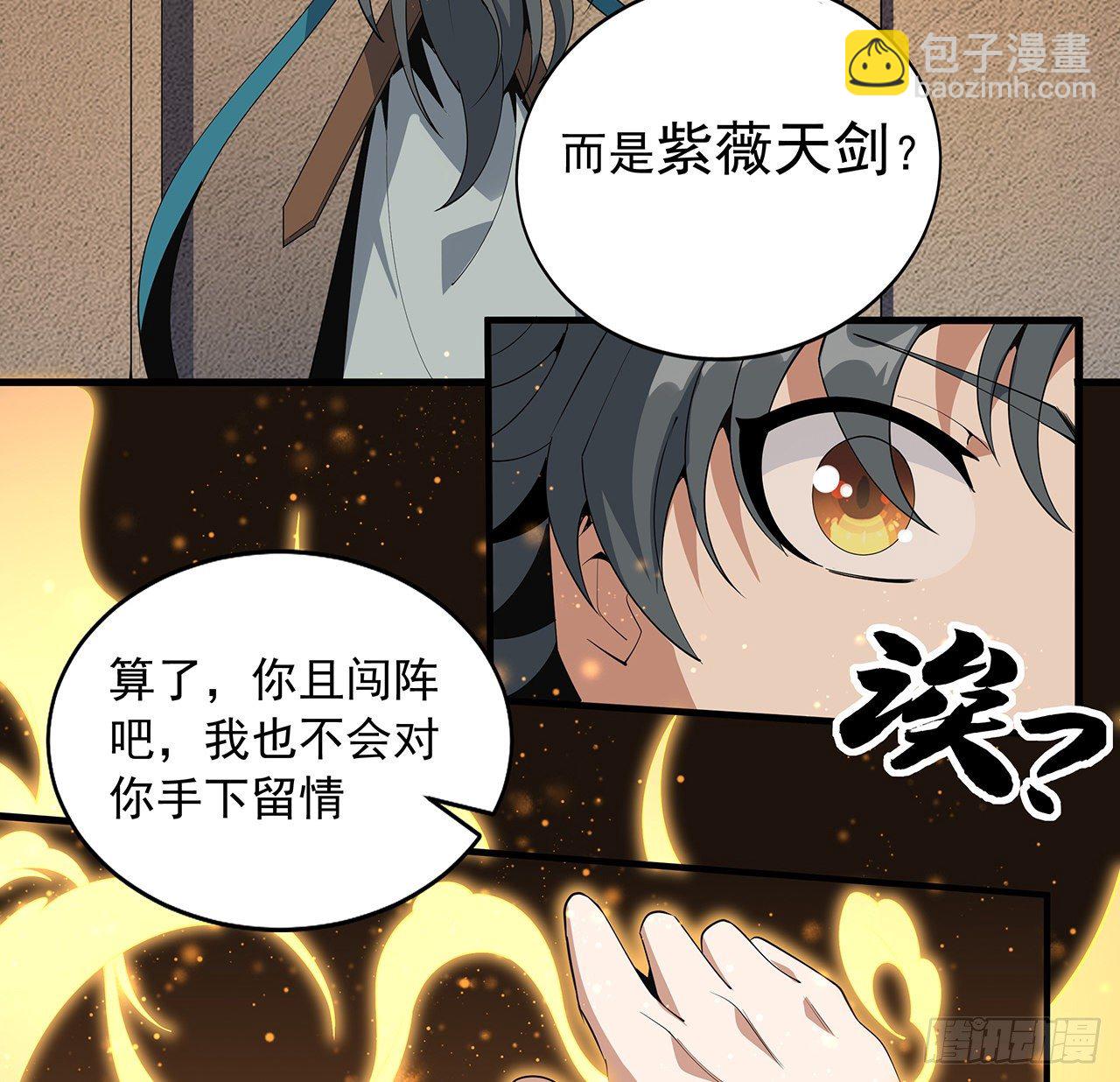 65话 终于出关3
