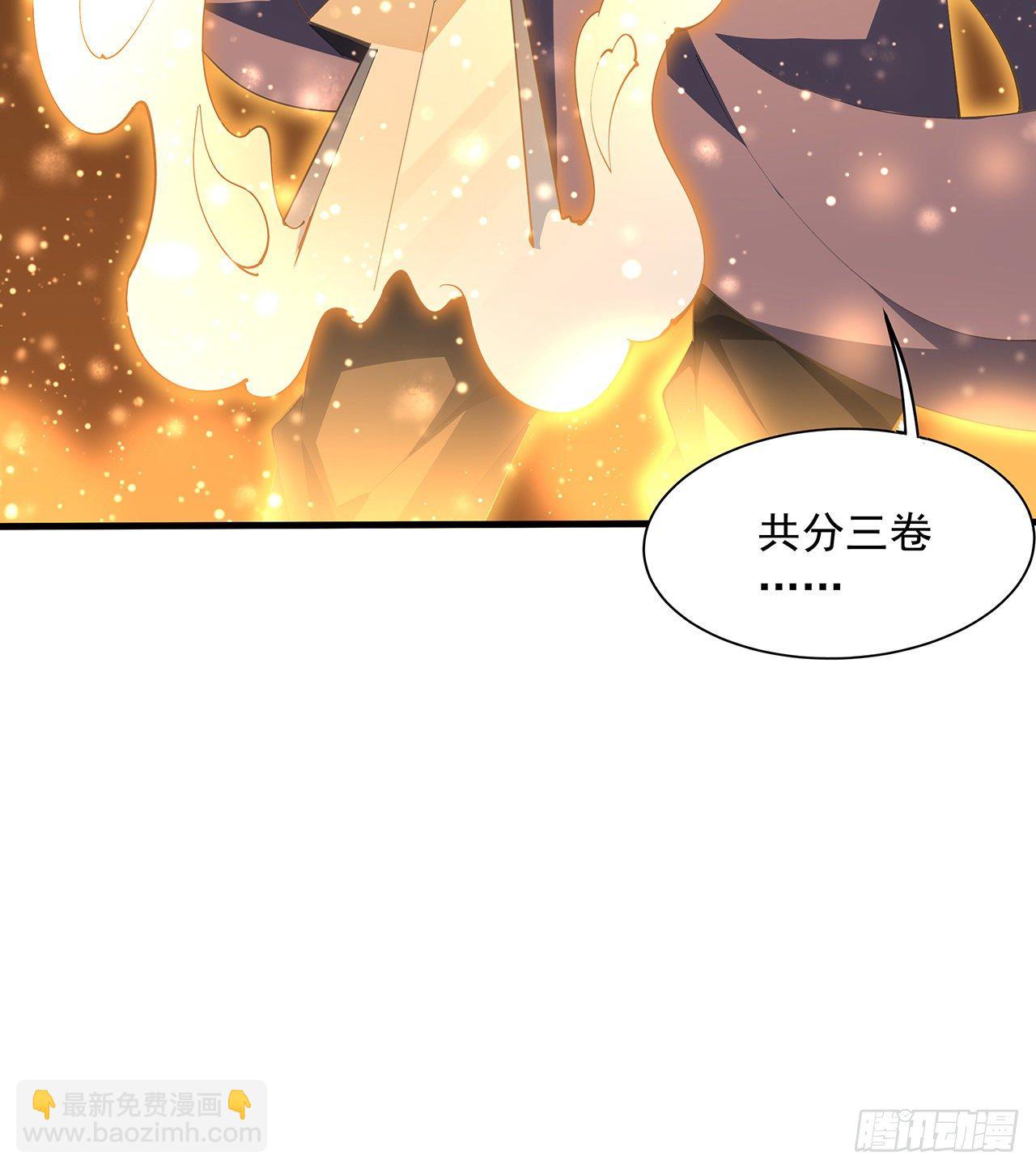 65话 终于出关35