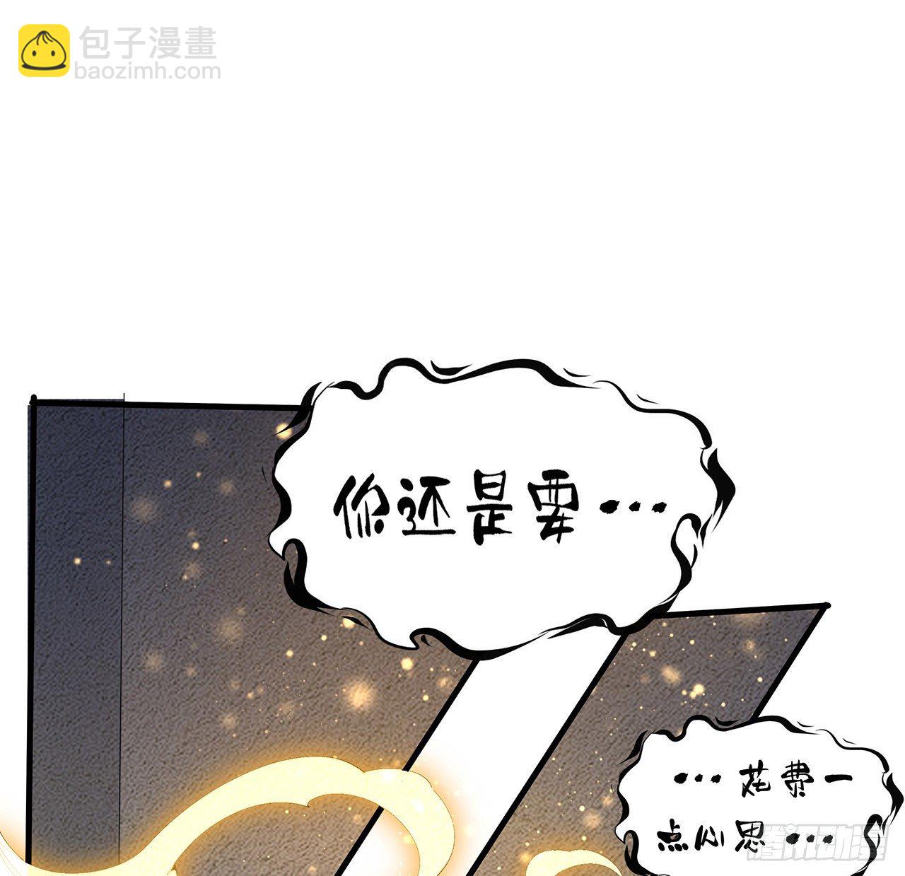 65话 终于出关38