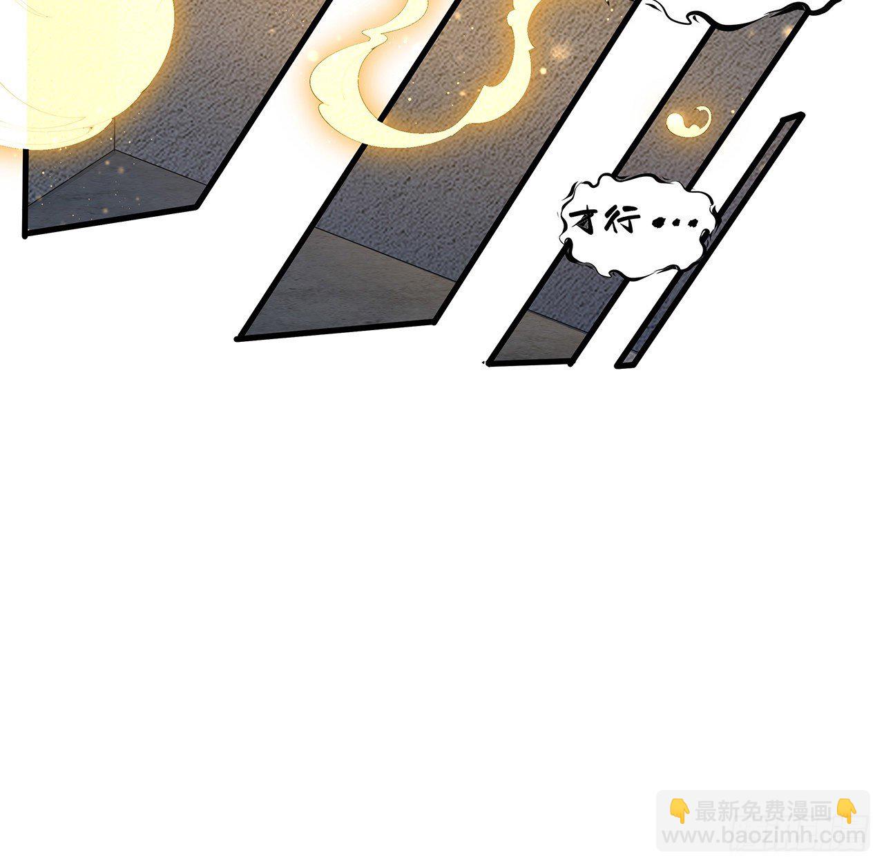 65话 终于出关39