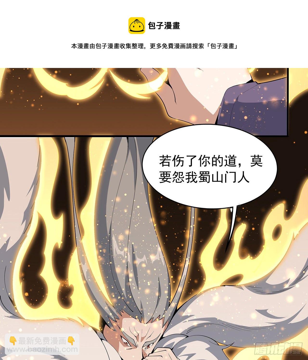 65话 终于出关4
