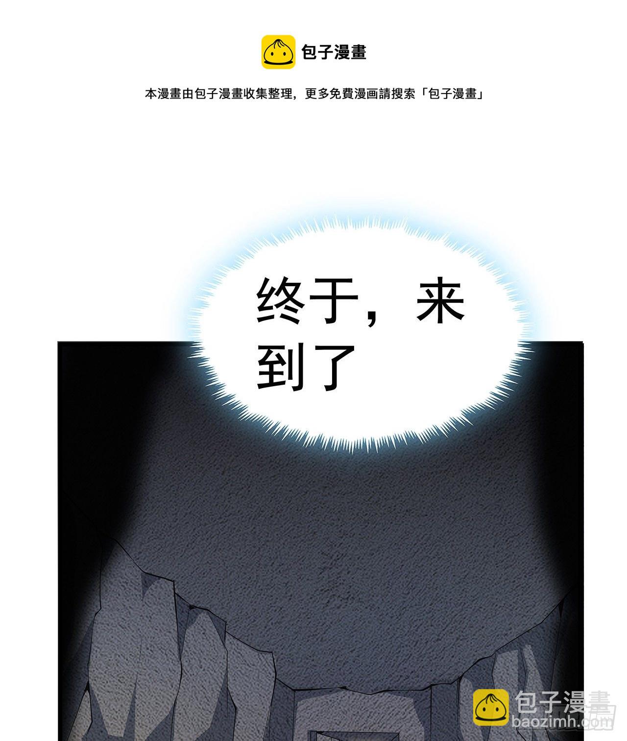 65话 终于出关40