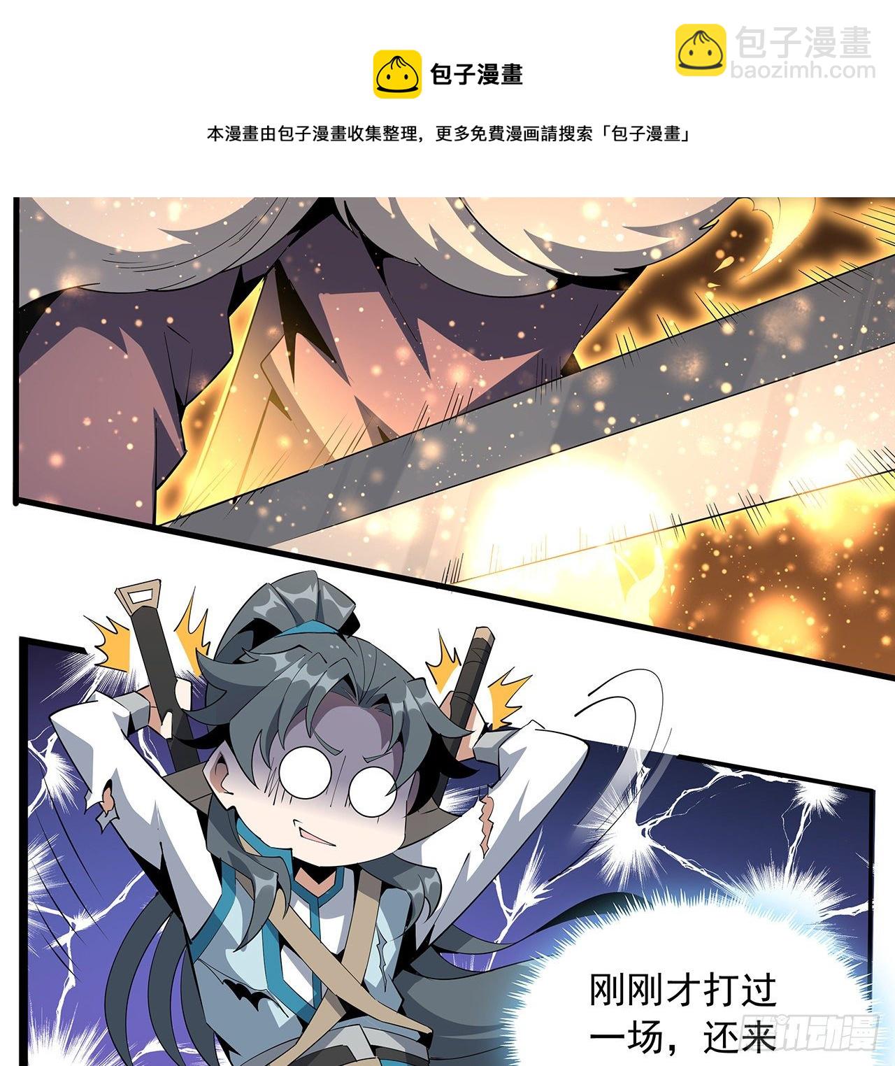 65话 终于出关48
