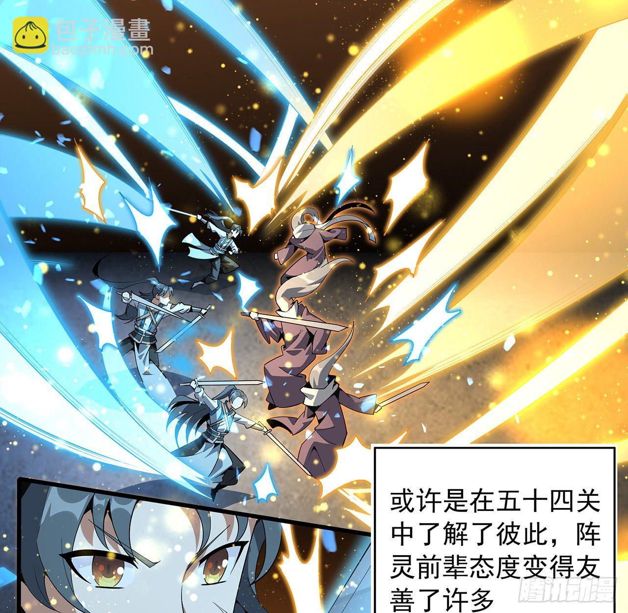 65话 终于出关55