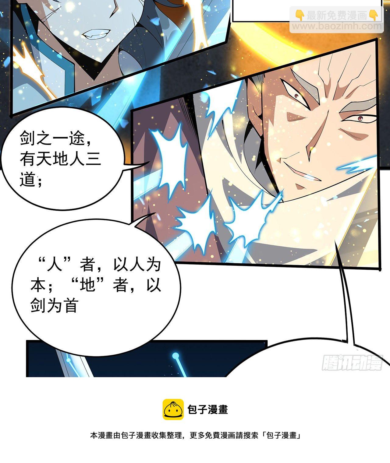 65话 终于出关56