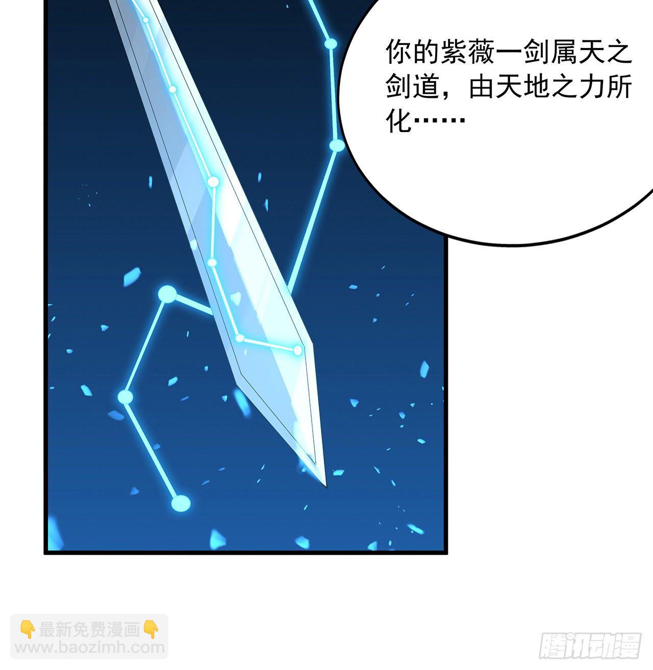 65话 终于出关57