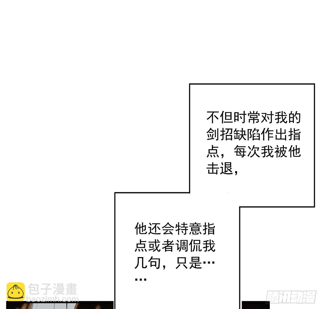65话 终于出关58