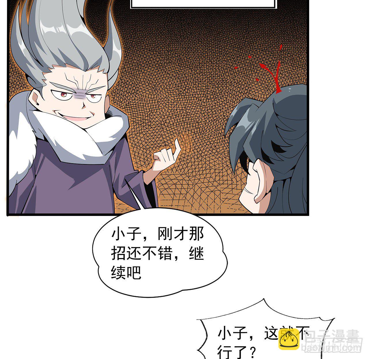 65话 终于出关59