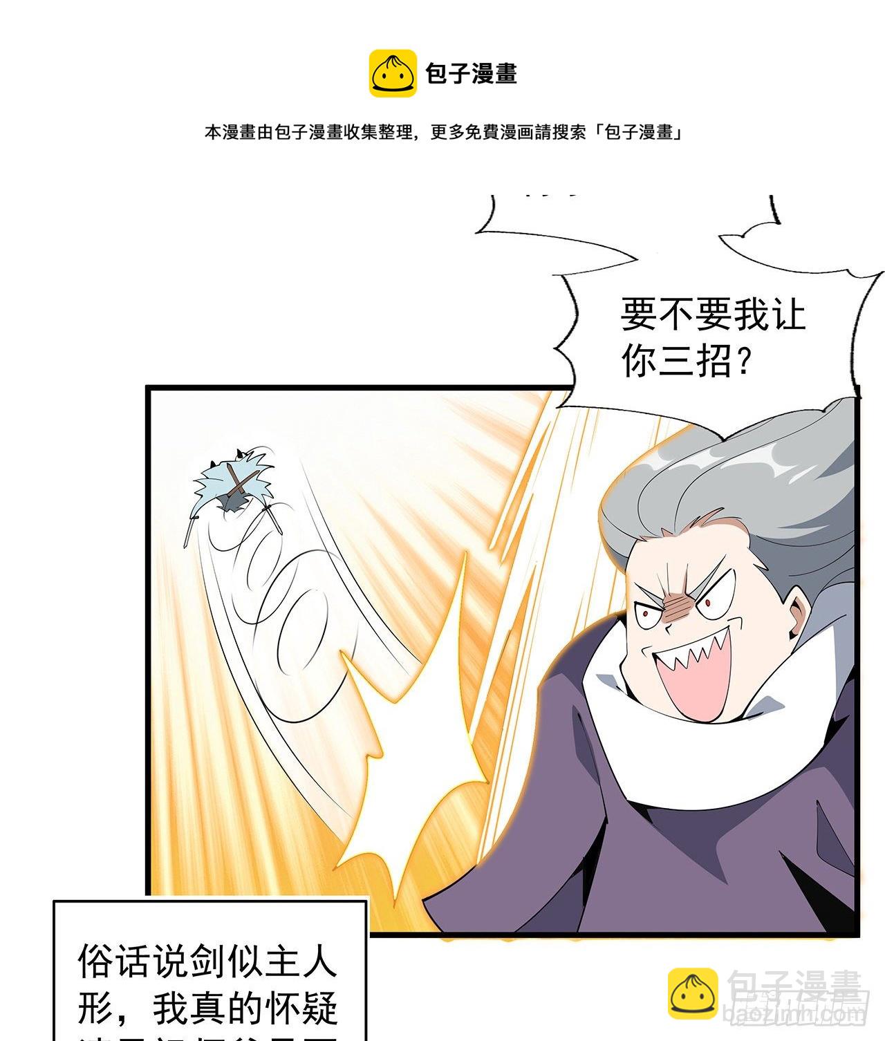 65话 终于出关60