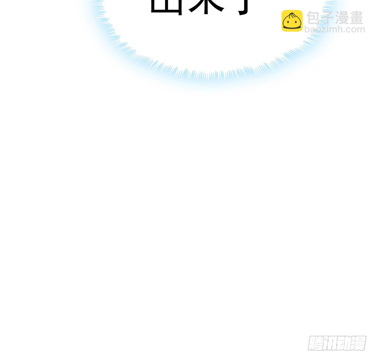 65话 终于出关67