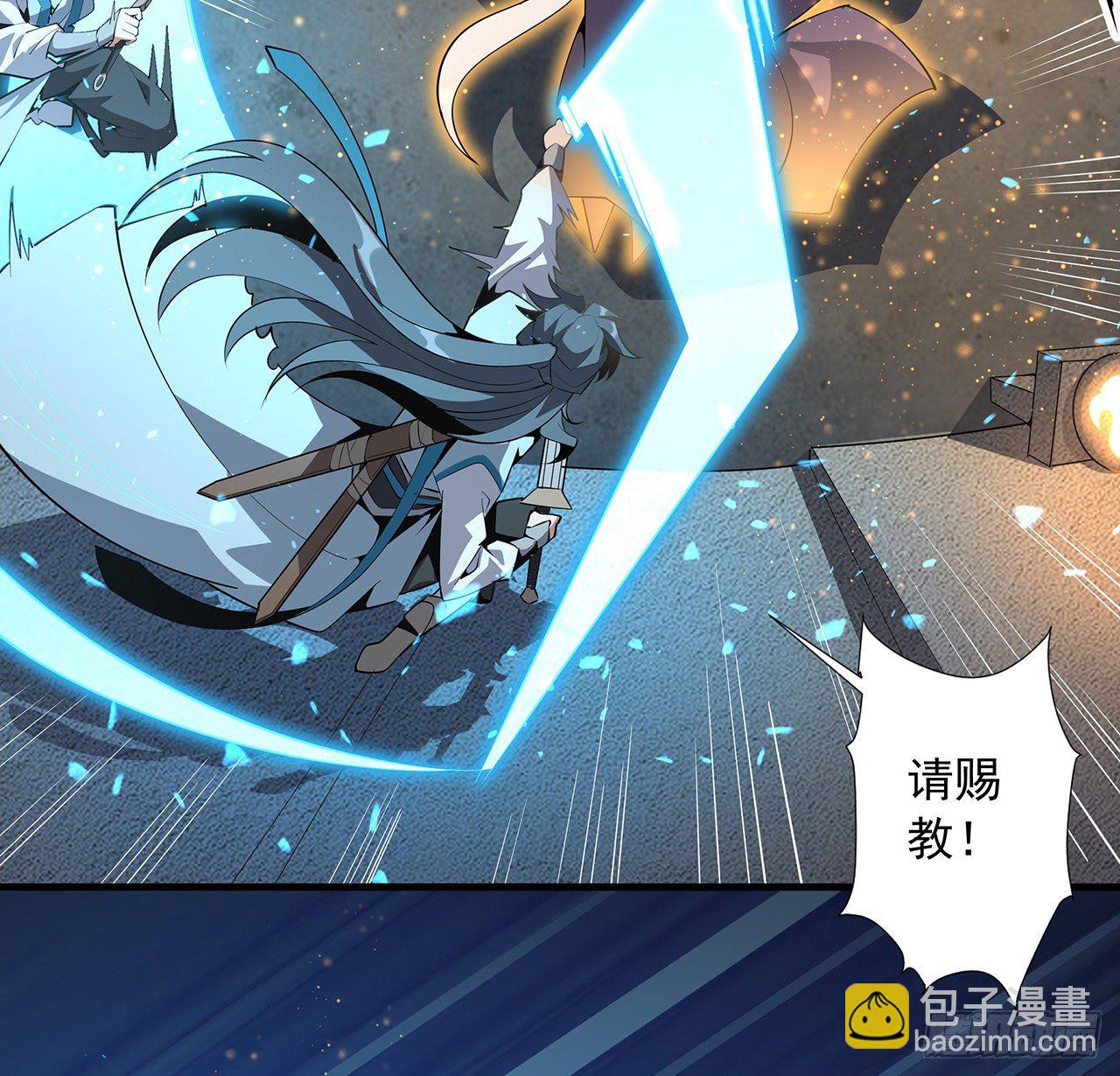 65话 终于出关9