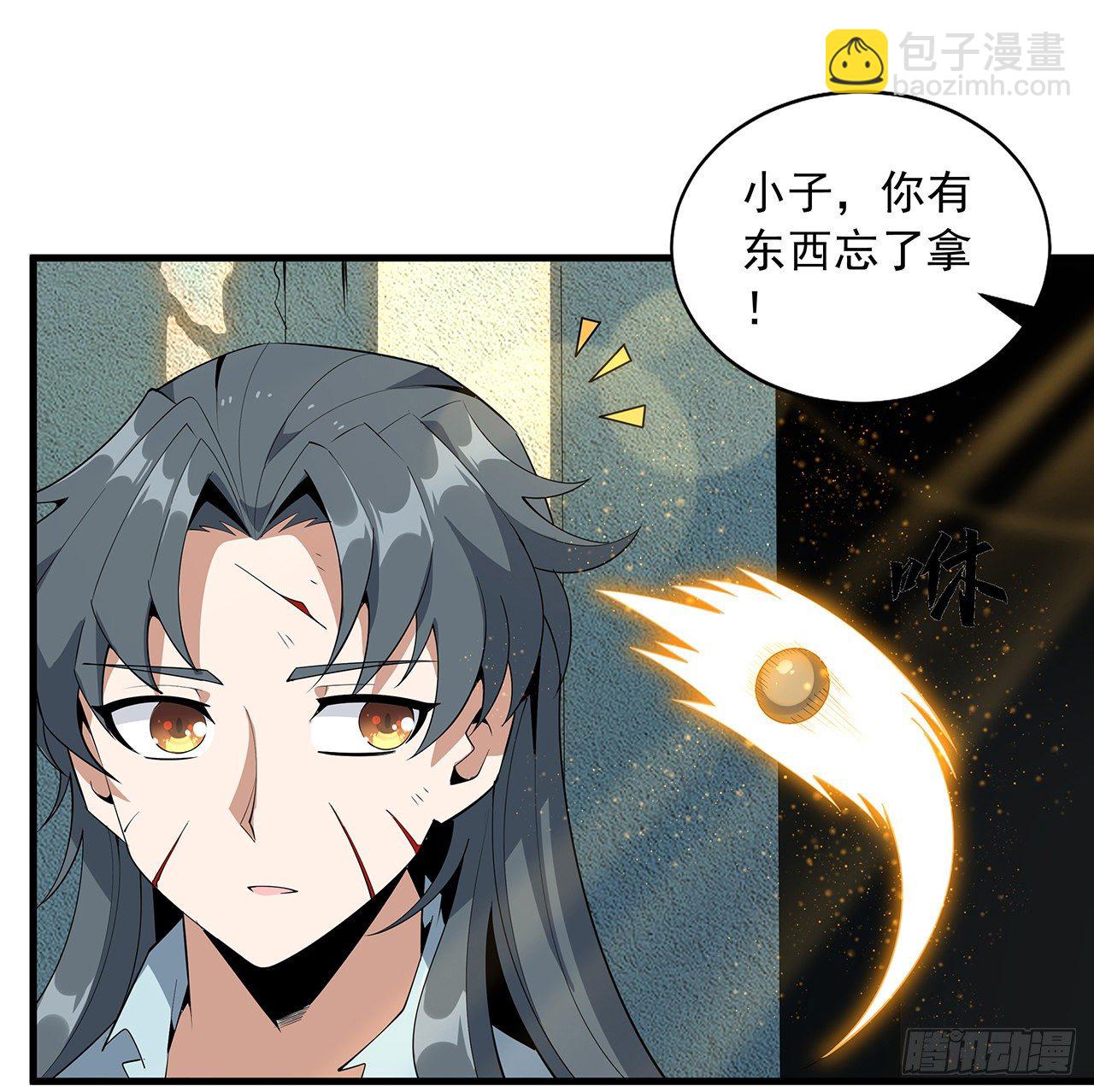 66话 终身荣誉长老1