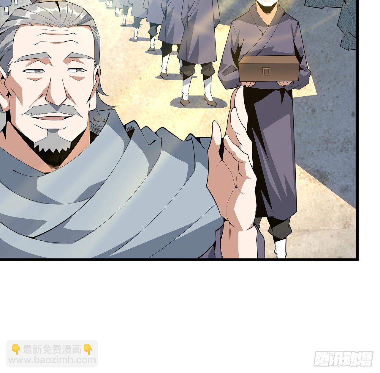 66话 终身荣誉长老17