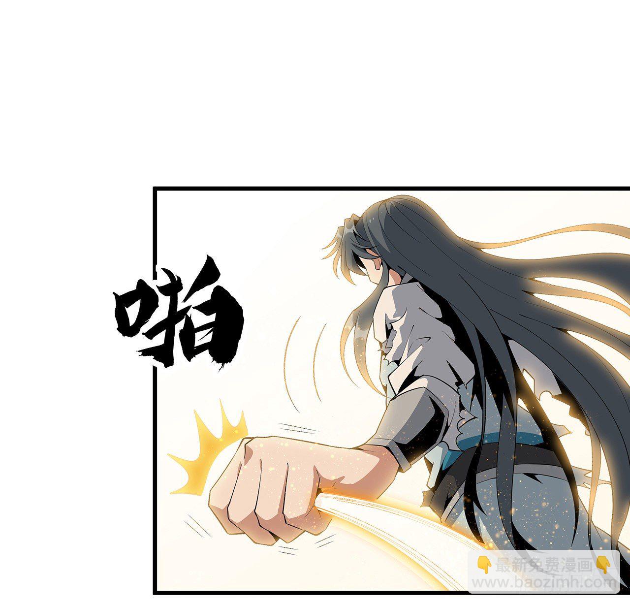 66话 终身荣誉长老2
