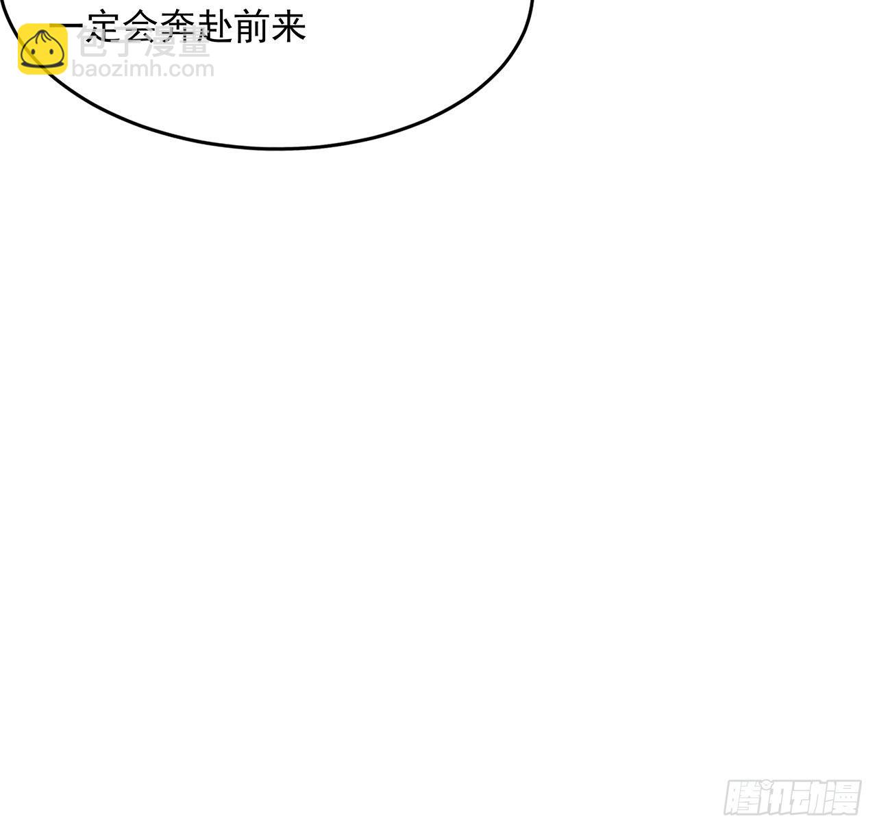 66话 终身荣誉长老23