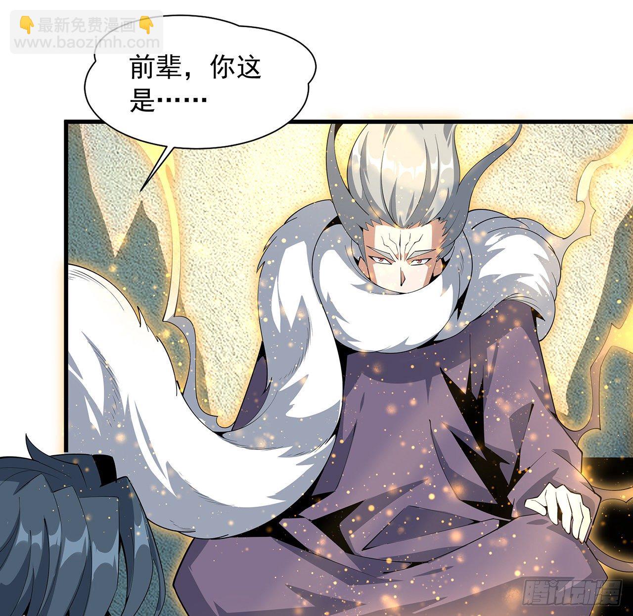 66话 终身荣誉长老3