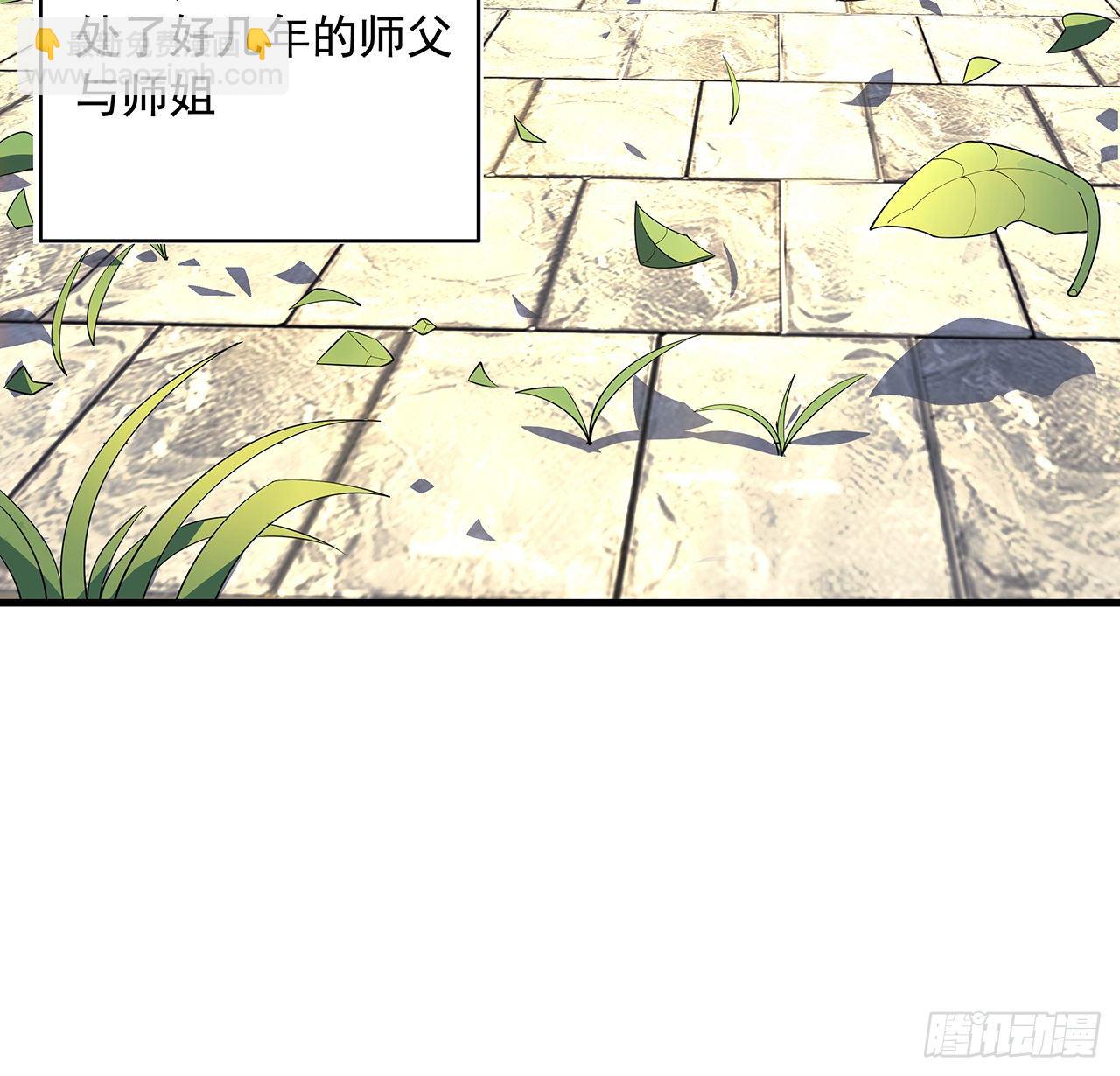 66话 终身荣誉长老30