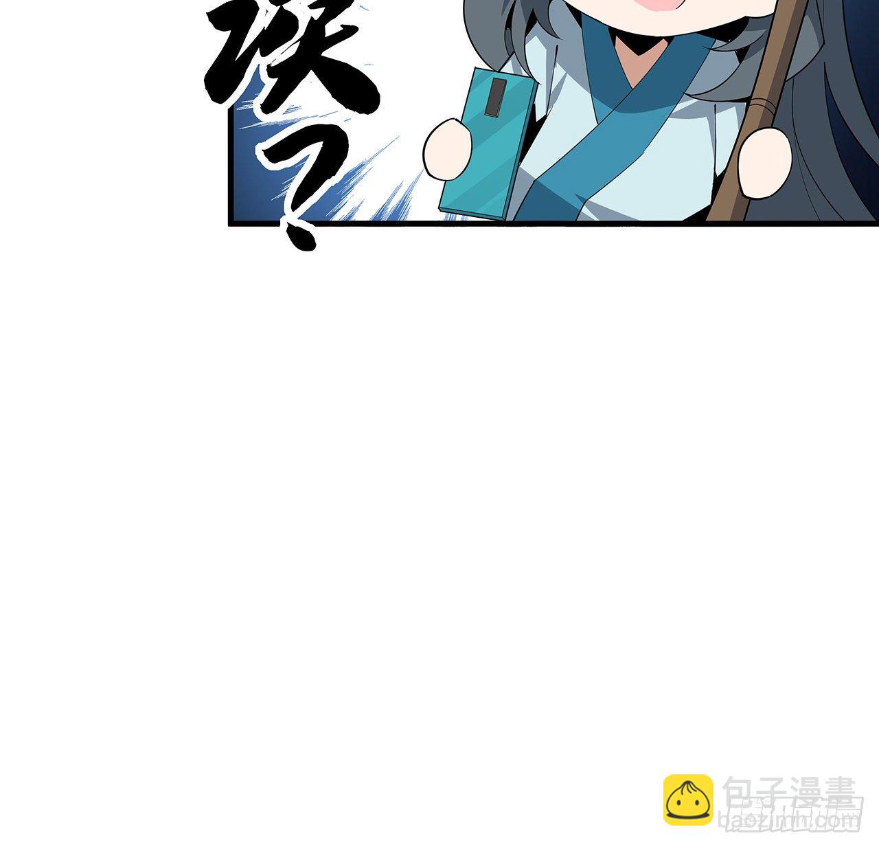66话 终身荣誉长老38