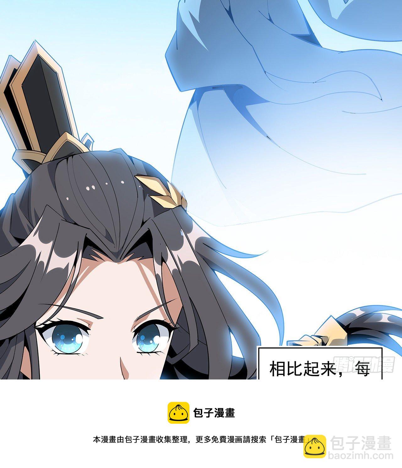 66话 终身荣誉长老44