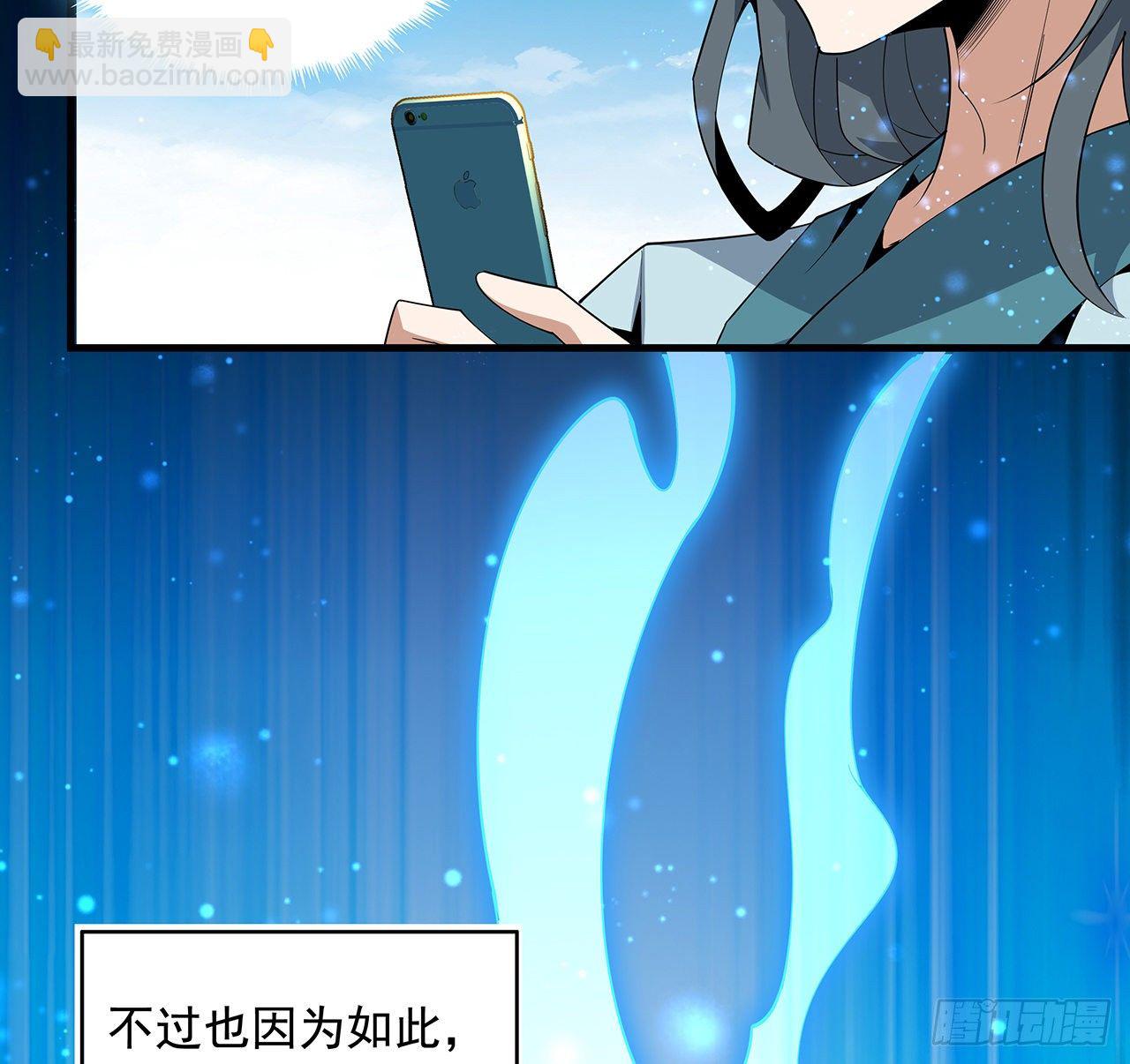 66话 终身荣誉长老46