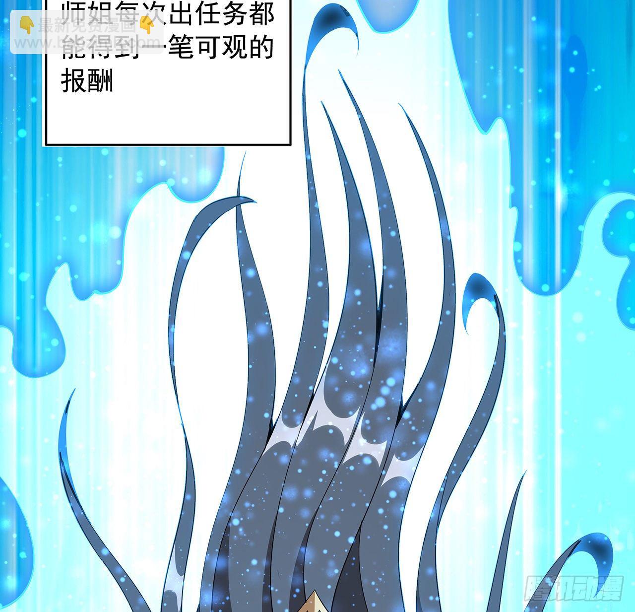 66话 终身荣誉长老51