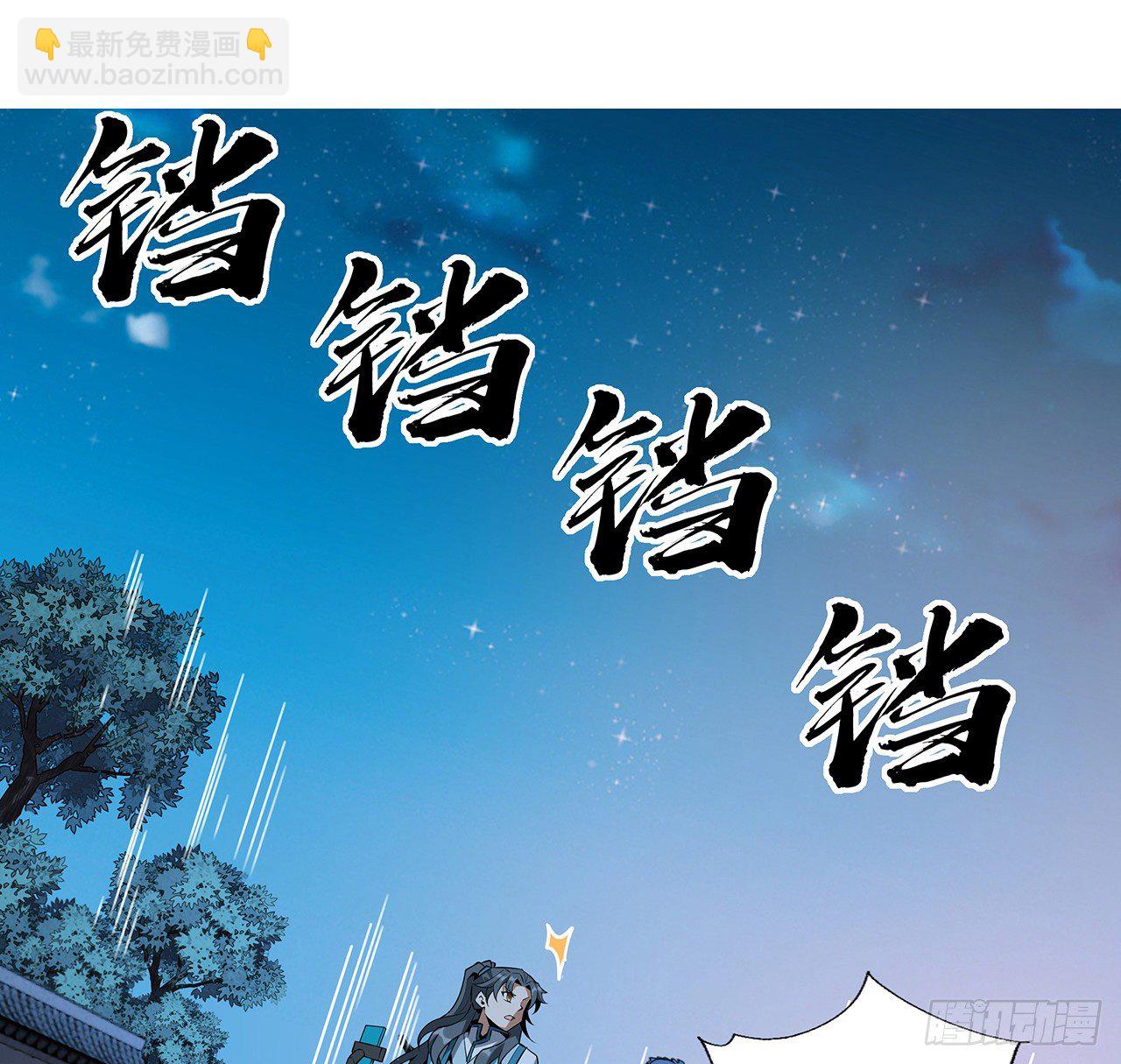 66话 终身荣誉长老61