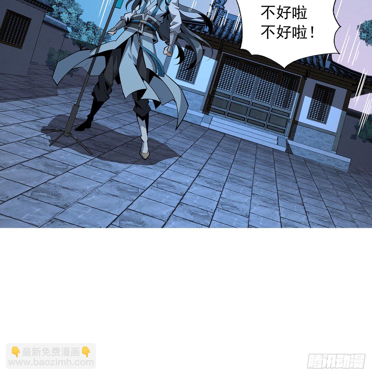 66话 终身荣誉长老62