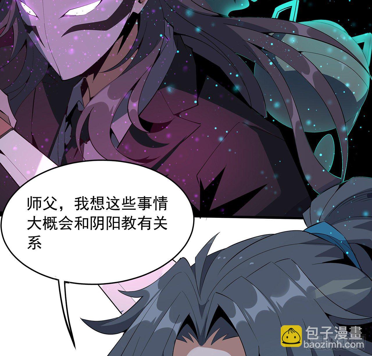 67话 武当失火11