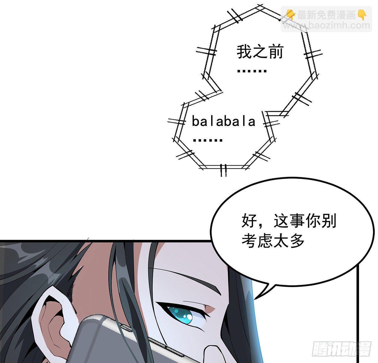 67话 武当失火13