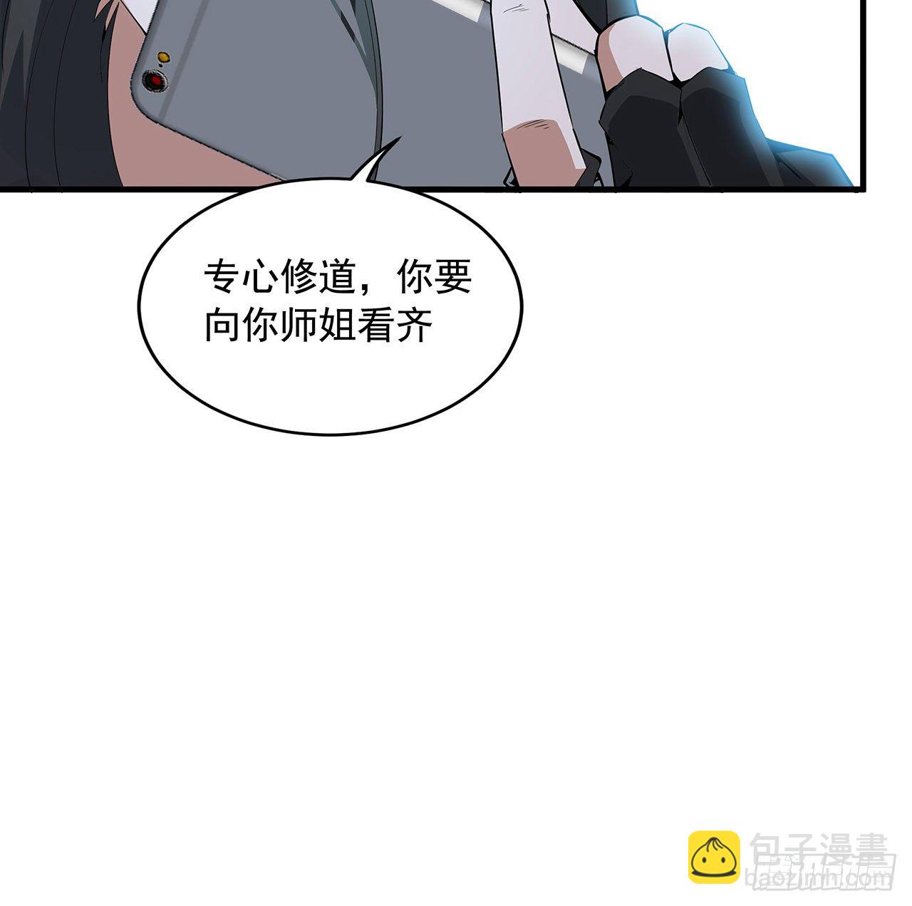 67话 武当失火14