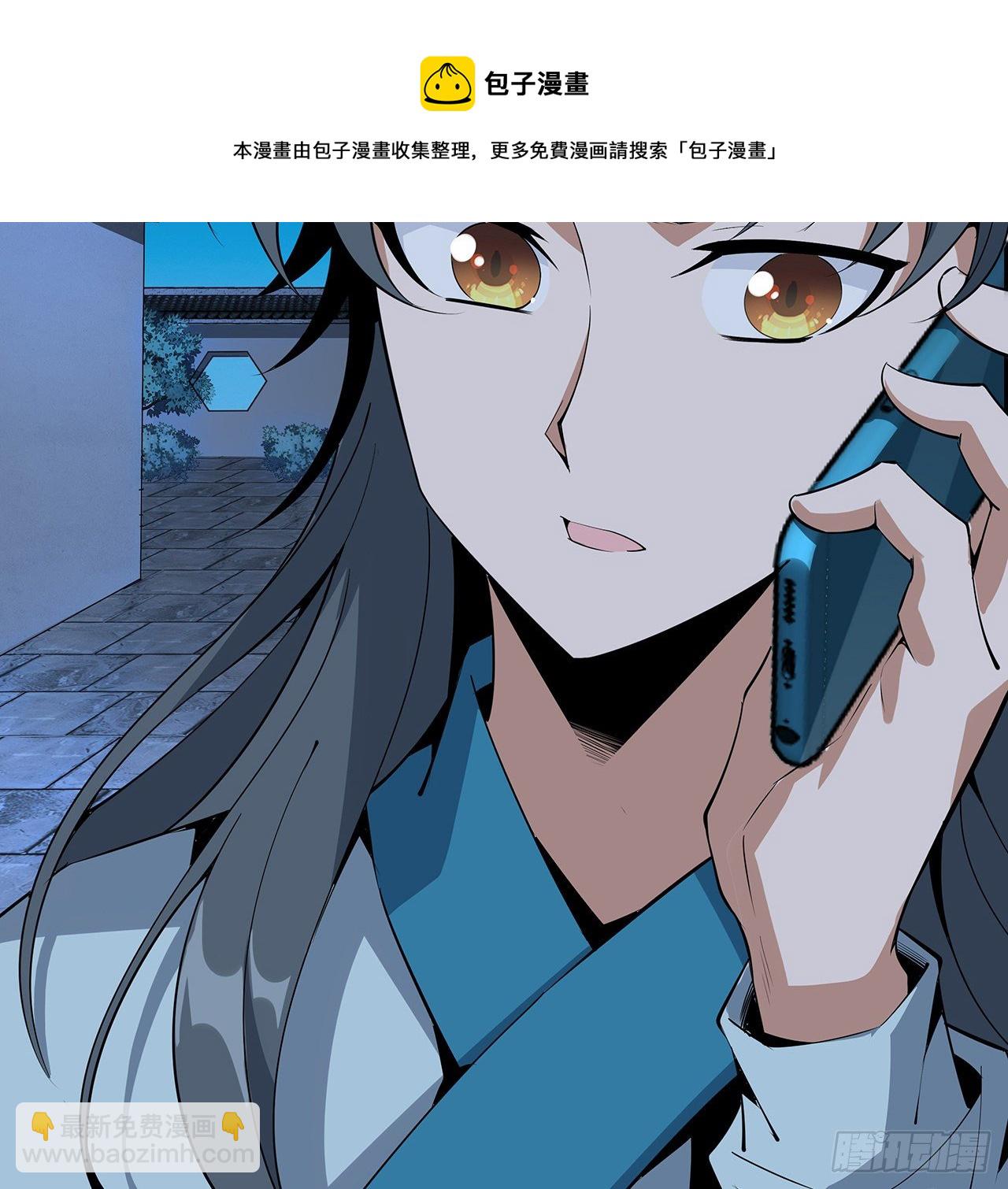 67话 武当失火16