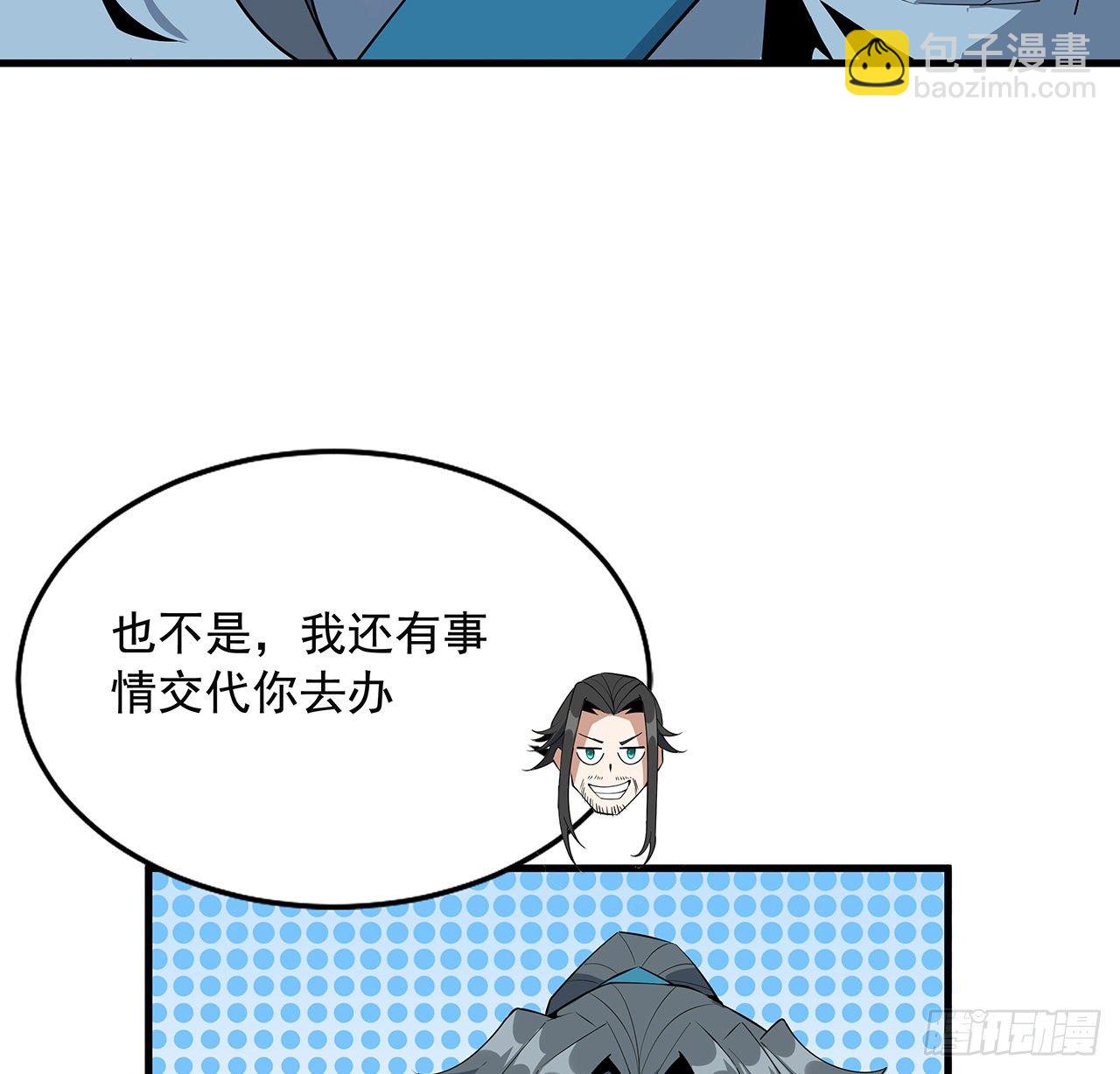 67话 武当失火17