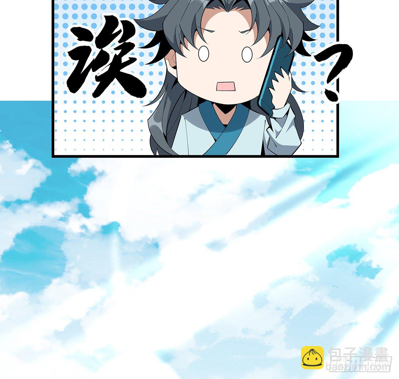 67话 武当失火18
